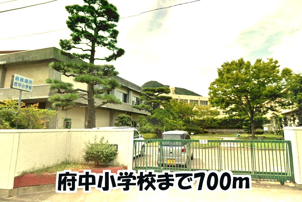 Primary school. 700m to Fuchu elementary school (elementary school)