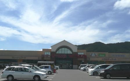 Supermarket. 97m to Fuji Shido store (Super)
