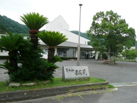 Hospital. 1548m until the medical corporation Date Akirakai Oka hospital (hospital)