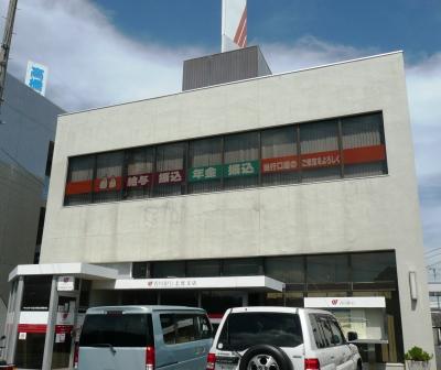 Bank. Kagawa Shido 607m to the branch (Bank)