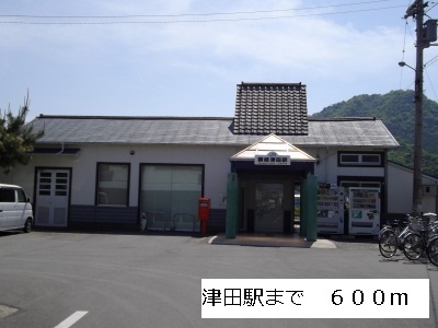 Other. 600m until Kōtoku Line Tsuda Station (Other)