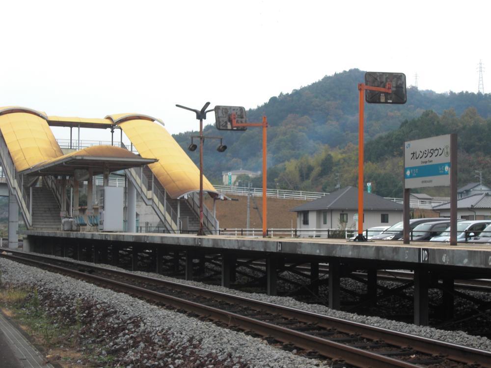 station. JR Orange Town station