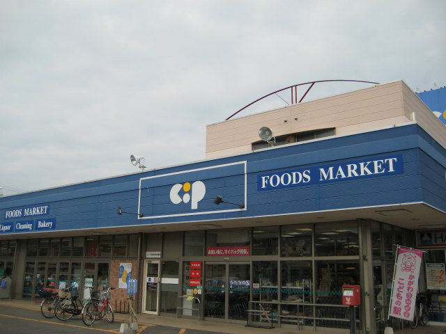 Supermarket. 160m until Coop Shido store (Super)
