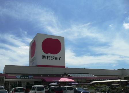 Home center. 773m until Nishimura Joy Shido store (hardware store)