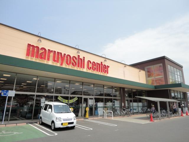 Supermarket. Maruyoshi Center Kita store up to (super) 740m