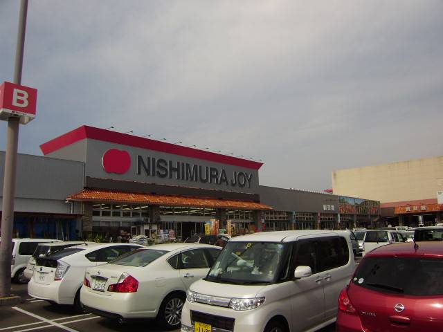 Home center. 462m until Nishimura Joy Yashima store (hardware store)