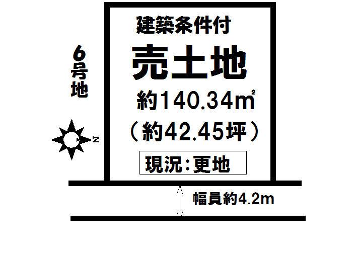 Compartment figure. Land price 5,943,000 yen, Land area 140.34 sq m