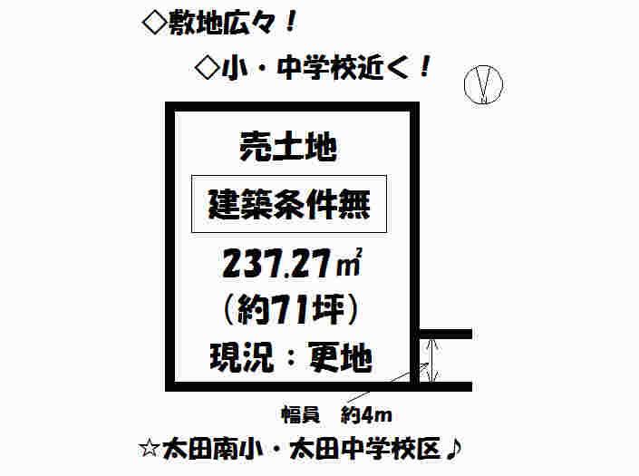 Compartment figure. Land price 15 million yen, Land area 237.27 sq m
