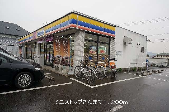 Convenience store. Ministop's up (convenience store) 1200m