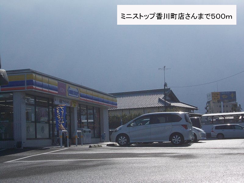 Convenience store. MINISTOP Kagawa Machiten's up (convenience store) 500m
