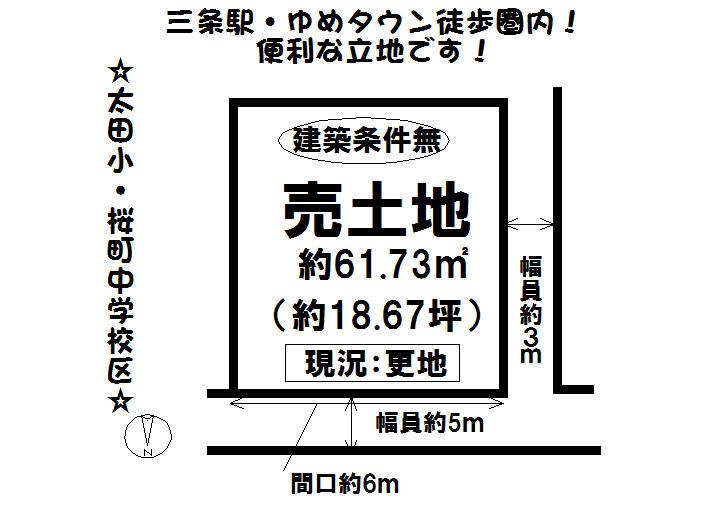 Compartment figure. Land price 3.9 million yen, Land area 61.73 sq m