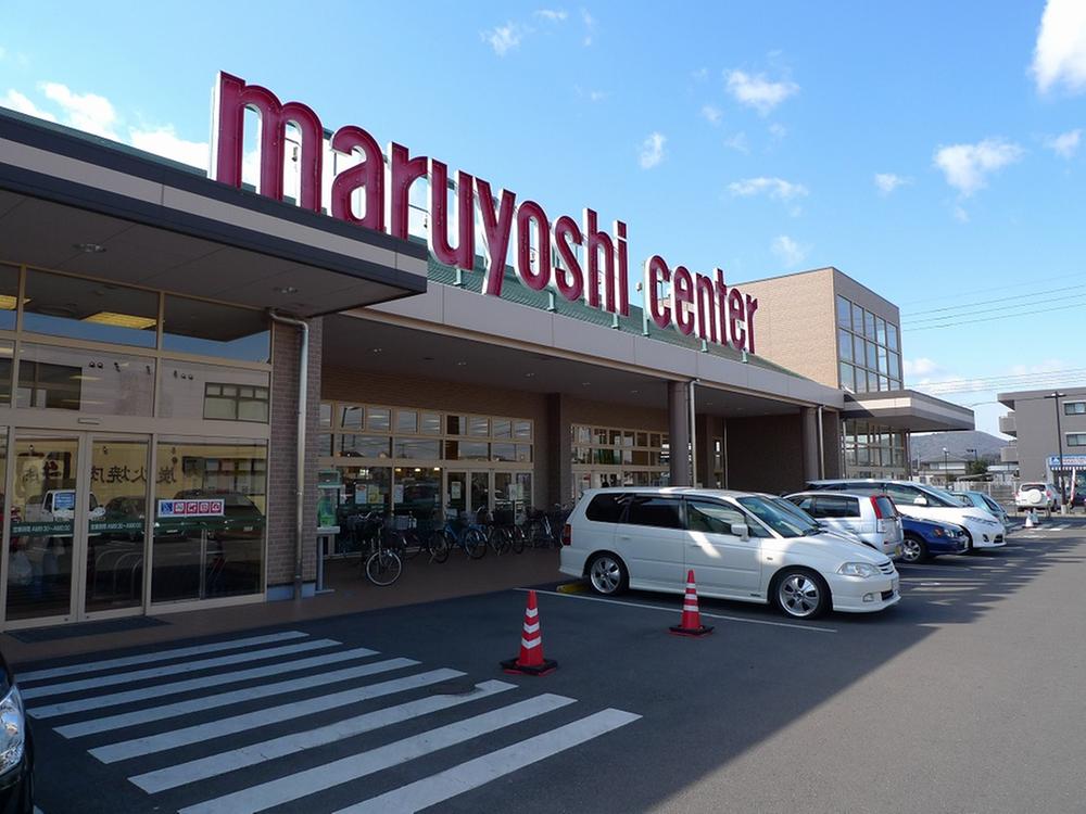 Supermarket. 560m until Maruyoshi Center Matsunawa shop