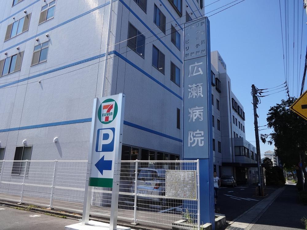 Hospital. 290m until the medical corporation Association of Research Senkai Hirose hospital