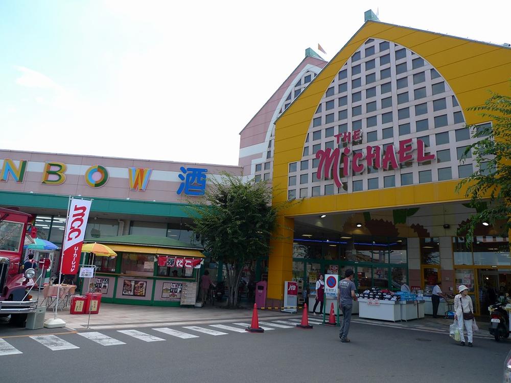 Supermarket. Marunaka 1500m to power City Rainbow shop