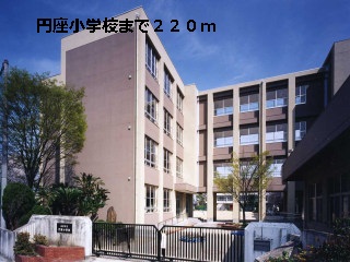 Primary school. 220m to Takamatsu Municipal Enza elementary school (elementary school)