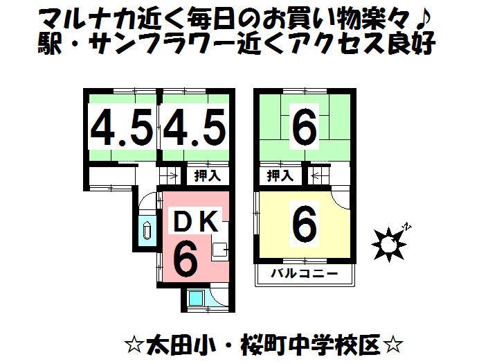Floor plan. 5.2 million yen, 4DK, Land area 50.7 sq m , Building area 55.8 sq m local appearance photo
