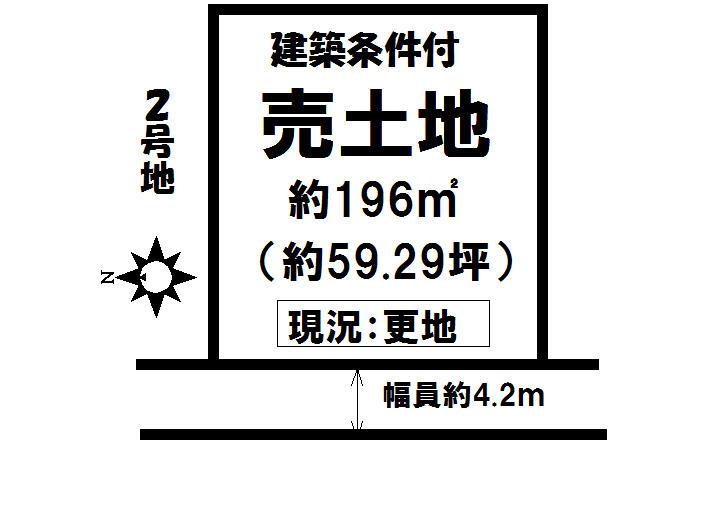 Compartment figure. Land price 8,894,000 yen, Land area 196 sq m