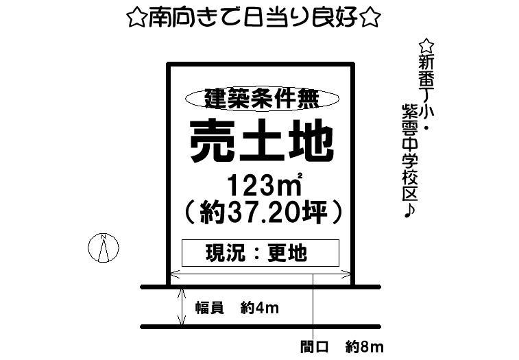 Compartment figure. Land price 18.5 million yen, Land area 123 sq m local land photo