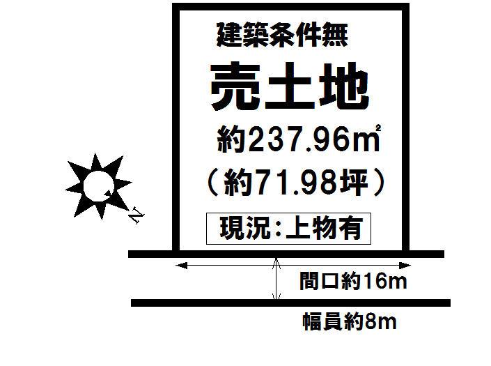 Compartment figure. Land price 3.8 million yen, Land area 237.96 sq m local land photo