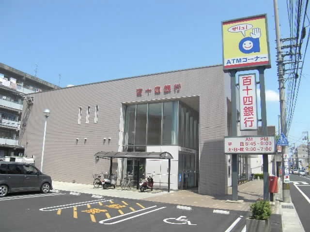 Bank. 856m until Hyakujushi Bank, Ltd. Ota Branch (Bank)