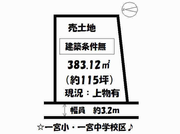 Compartment figure. Land price 8.3 million yen, Land area 383.12 sq m