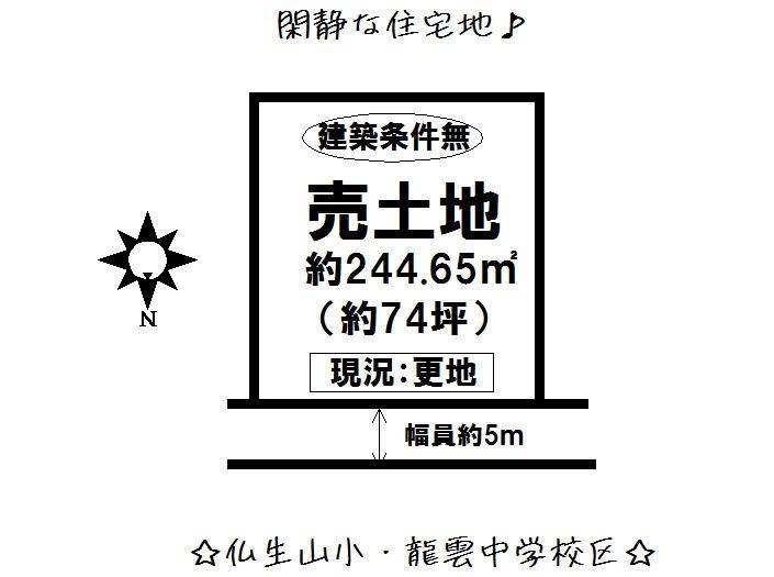 Compartment figure. Land price 8.5 million yen, Land area 244.65 sq m