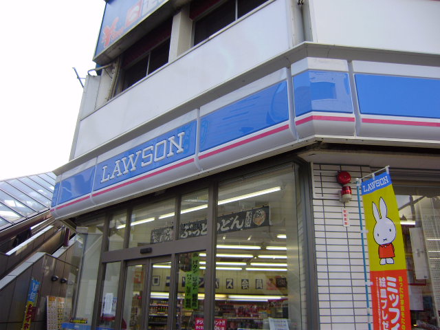 Convenience store. Lawson Takamatsu Kawaramachi store up (convenience store) 219m