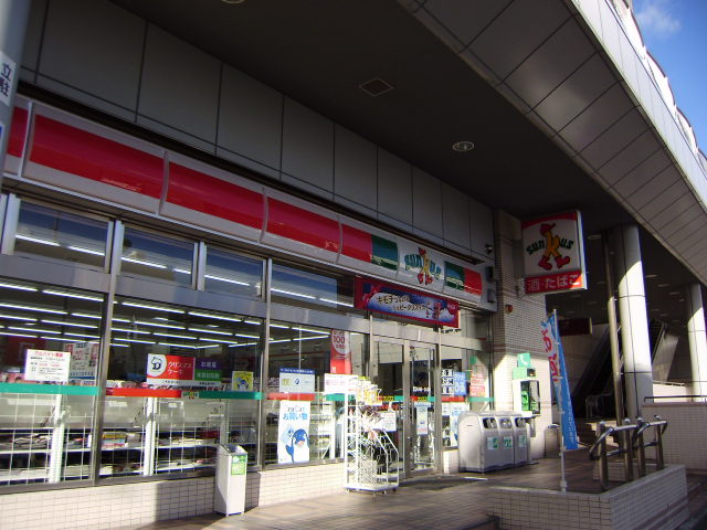 Convenience store. Thanks Kawaramachi Station East store up (convenience store) 454m