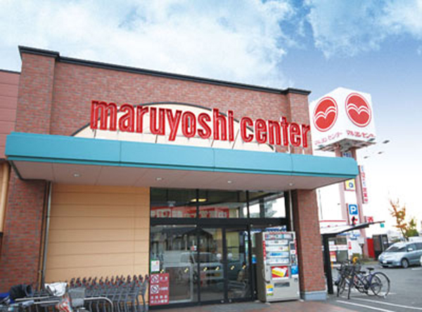 Supermarket. Maruyoshi center Imazato store up to (super) 151m