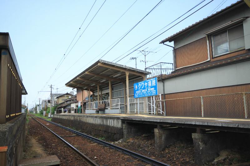 Other. Surrounding facilities: Kotoden Motoyama Station
