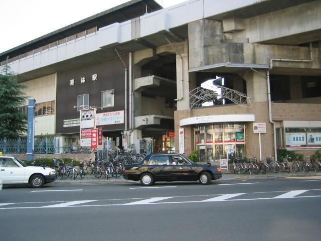 Other. JR Kuribayashi Station 2-minute walk