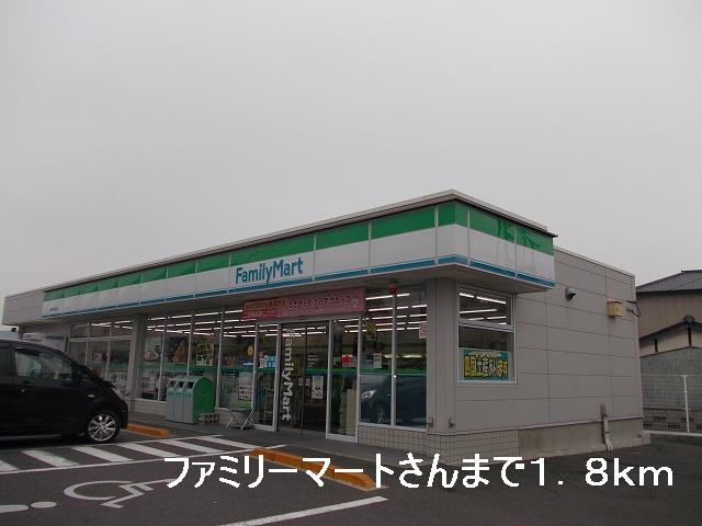Convenience store. 1800m to FamilyMart's (convenience store)
