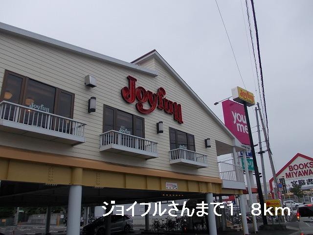 restaurant. 1800m to Joyful's (restaurant)