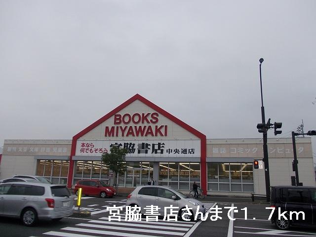 Other. 1700m to Miyawaki bookstore's (Other)