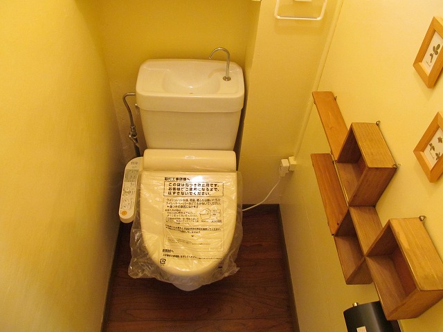 Toilet