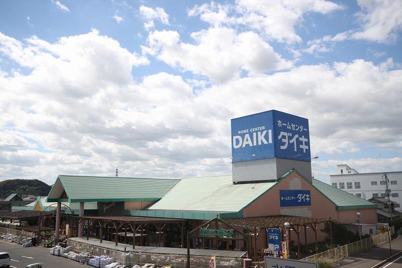 Shopping centre. 420m to home improvement Daiki paddy store