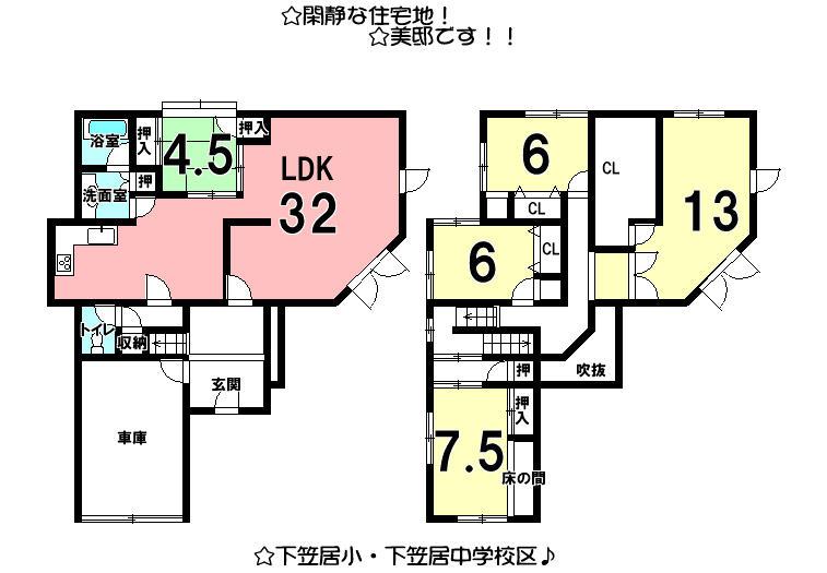 Floor plan. 45,500,000 yen, 5LDK, Land area 265.17 sq m , Building area 199.1 sq m local appearance photo