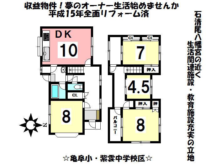 Floor plan. 6,260,000 yen, 4DK, Land area 93.84 sq m , Building area 65.76 sq m