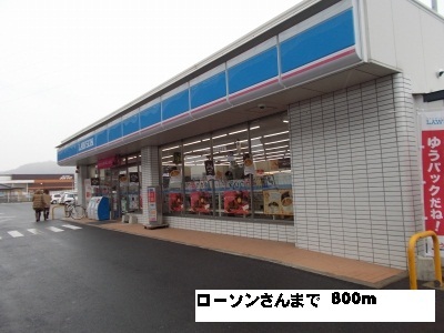 Convenience store. 800m until Lawson Kazuno store (convenience store)