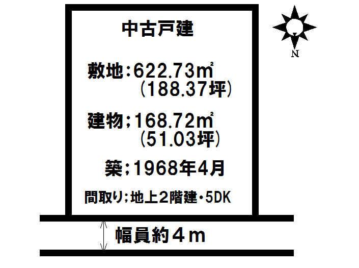 Floor plan. 12 million yen, 5DK, Land area 622.73 sq m , Building area 168.72 sq m