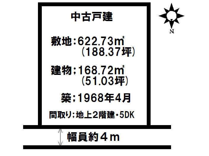 Floor plan. 12 million yen, 5DK, Land area 622.73 sq m , Building area 168.72 sq m