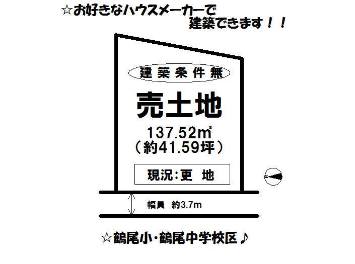 Compartment figure. Land price 1.2 million yen, Land area 137.52 sq m