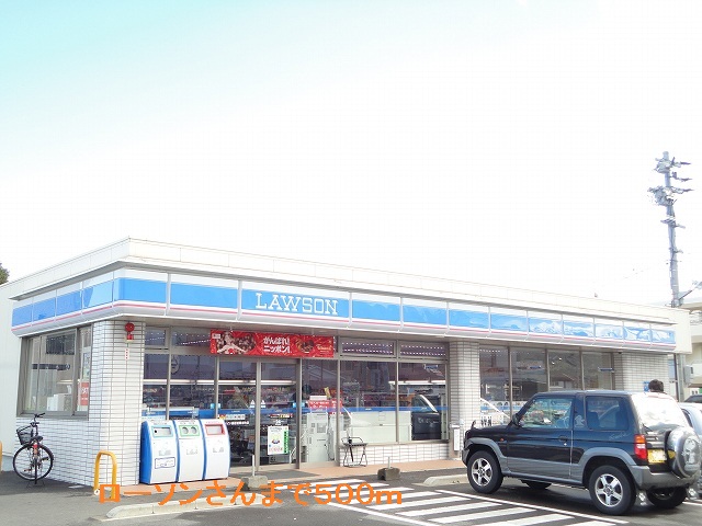 Convenience store. 500m to Lawson's (convenience store)