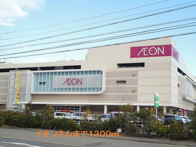 Shopping centre. 1300m until the ion's (shopping center)