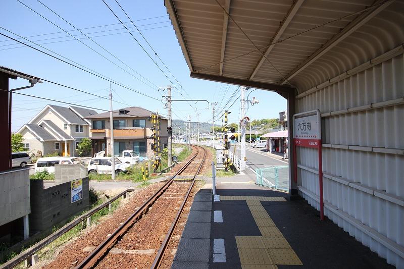 Other. It is about a 5-minute walk from the Kotoden Rokumanji Station