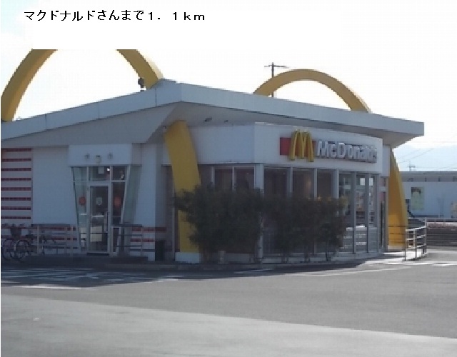 restaurant. 1100m to McDonald's (restaurant)