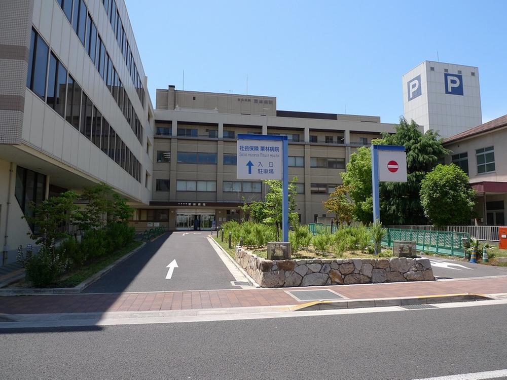 Hospital. The Institute of National Social Insurance Associations company Board insurance Kuribayashi 600m to the hospital