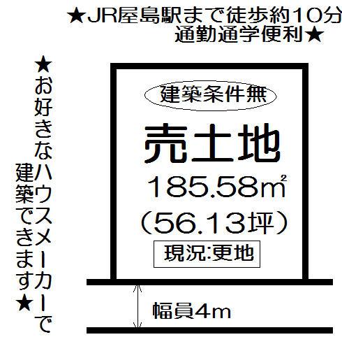 Compartment figure. Land price 7.3 million yen, Land area 185.58 sq m