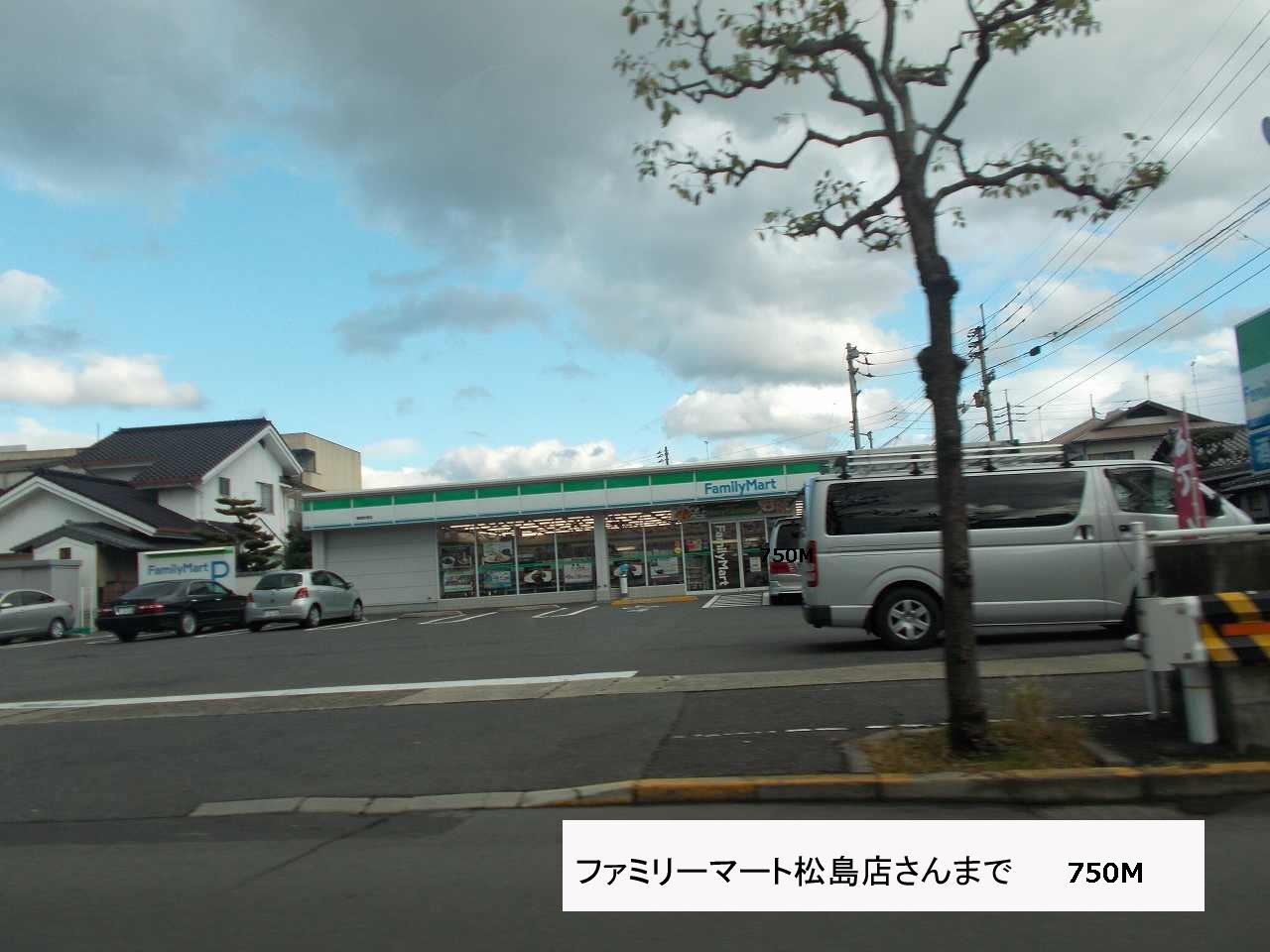 Convenience store. FamilyMart Matsushima store up (convenience store) 750m