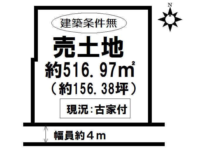 Compartment figure. Land price 4.2 million yen, Land area 516.97 sq m
